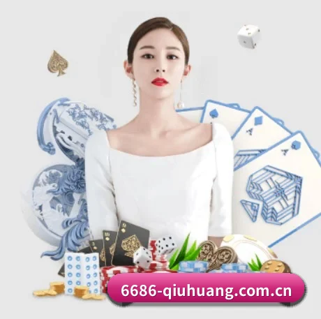 6686体育奖杯 APP