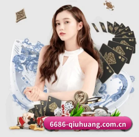 6686体育奖杯的方向