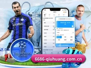 6686体育奖杯 APP